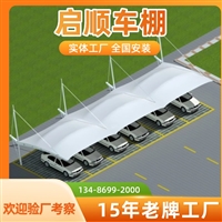 金华武义工厂空地架空电动雨篷安装价格与