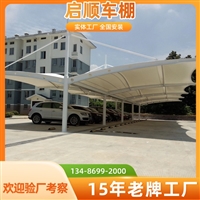 两轮电动车充电桩安装方案电动车充电桩安装要求?