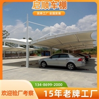 江西抚州南丰县汽车遮雨棚钢梁加工安装+PVC膜布翻新