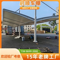 舟山定海电梯口门头雨篷做工厂膜结构遮雨篷，电动伸缩雨篷报价