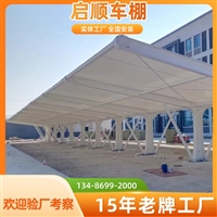 荆州膜结构门头雨篷车位，通道雨棚单价维修