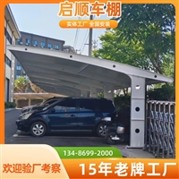 绍兴诸暨装卸货区雨棚装架空式电动雨篷，工厂膜结构遮雨篷