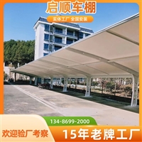 宁波鄞州电动三轮车车棚防雨棚定做公司与造价
