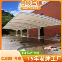 金华东阳市电动车充电棚定制材料加工测试