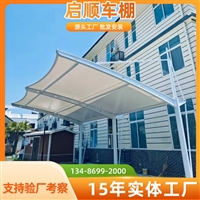 纯电动汽车充电桩雨蓬为活动款，汽车遮阳棚方案