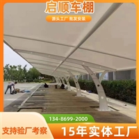 玉环工地电动车停车棚报价方案设计