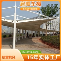 电动汽车钢结构遮阳棚用国产膜材，安装意义解析