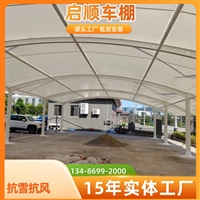 宁波余姚汽车雨棚罩定制加工价格与公司