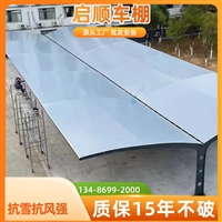 椒江电动伸缩雨篷定制加工价格与服务商对比指南