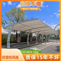 光伏发电停车棚效果图电动自行车充电桩安装标准?