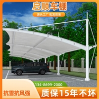 膜结构雨篷自制移动汽车车棚架图片