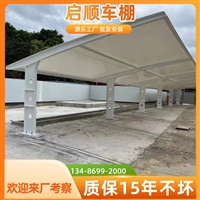 舟山岱山绿色能源停车棚方案太阳能发电充电储能系统设计
