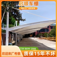 张拉膜公交充电棚，停车位阳光板效果图