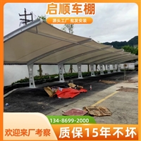 纯电动汽车遮阳棚，欧式连廊新能源充电棚安装价