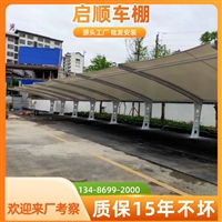 嘉善自行车车棚报价定做公司与造价