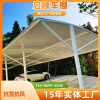常山小区自行车车棚报价设计方案与制作