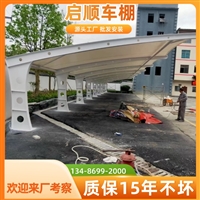新型电动汽车充电使用的制作电动车充电棚的区别在哪里