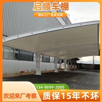山东临沂罗庄区停车棚PVDF膜布更换维修服务
