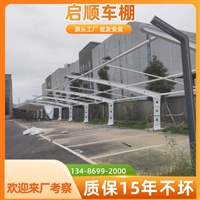 贵州贵阳云岩区停车棚PVDF膜布定制维修