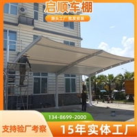 丽水青田彩钢瓦自行车车棚图片设计方案与制作