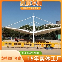 新型PTFE膜布加工做成的膜结构工程图集施工设计样样好