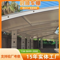 庆元厂房雨篷定制安装服务生产，安装，守护您的生产空间