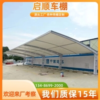 永嘉电动车充电插座停车棚生产安装