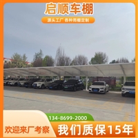 丽水景宁电动车车棚设计图定制加工价格与公司