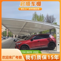 江干电动自行车遮阳棚设计方案与制作