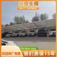 西湖PVDF建筑膜材生产与安装服务