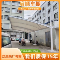 桐乡阳光板停车棚定制加工价格实惠 公司信誉保障