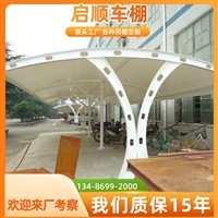 新款PVC建筑膜布做的小汽车车棚安装费用多少钱1平方客户案例欣赏