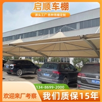 南昌膜结构门头雨篷验收，通道雨棚标准维修