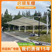 金东厂房挂墙装卸货雨棚经济实用报价方案设计
