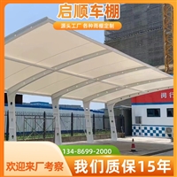 咸宁膜结构通道雨棚，门头雨篷本地维修便捷