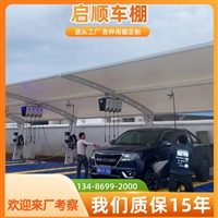 武威汽车膜结构门头雨篷，通道雨棚定做维修