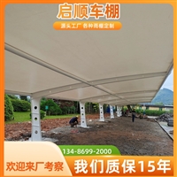 山东钢膜结构通道雨棚，门头雨篷油漆翻新