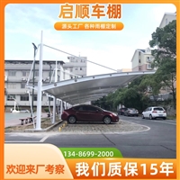 SUV车棚换膜布流程，电动车充电维修翻新