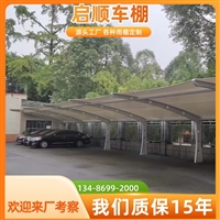 制作安装价格，中式凉亭员工电瓶车夏天遮阳棚