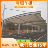 充电桩阳光板棚换膜布方法，拉索形车棚维修翻新