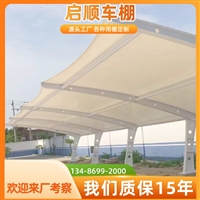 缙云露天晾晒场智能电动伸缩雨篷创新设计及精选制作商