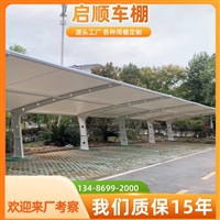 丽水莲都发货区挡雨棚装电动伸缩雨篷，工厂膜结构遮雨篷