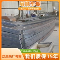 一种建筑膜材电动车充电桩车棚怎么使用