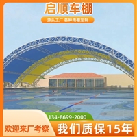 温州瑞安架空式电动雨篷装装卸货区雨棚，临时堆货区防雨棚