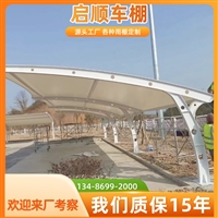湖州长兴厂房张拉膜棚定制加工服务与厂家直供价格