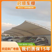 建德市电动车停车棚设计安装专家，打造安全美观的充电空间
