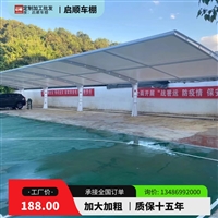 温州泰顺户外晾晒区电动伸缩防雨篷制造商