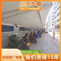 温州永嘉厂房雨篷定制服务，造价预算方案