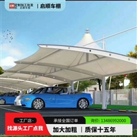 嘉善电瓶车车棚报价方案设计