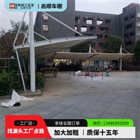 舟山岱山电动车停车棚充电解决方案 定制加工服务与价格优惠指南